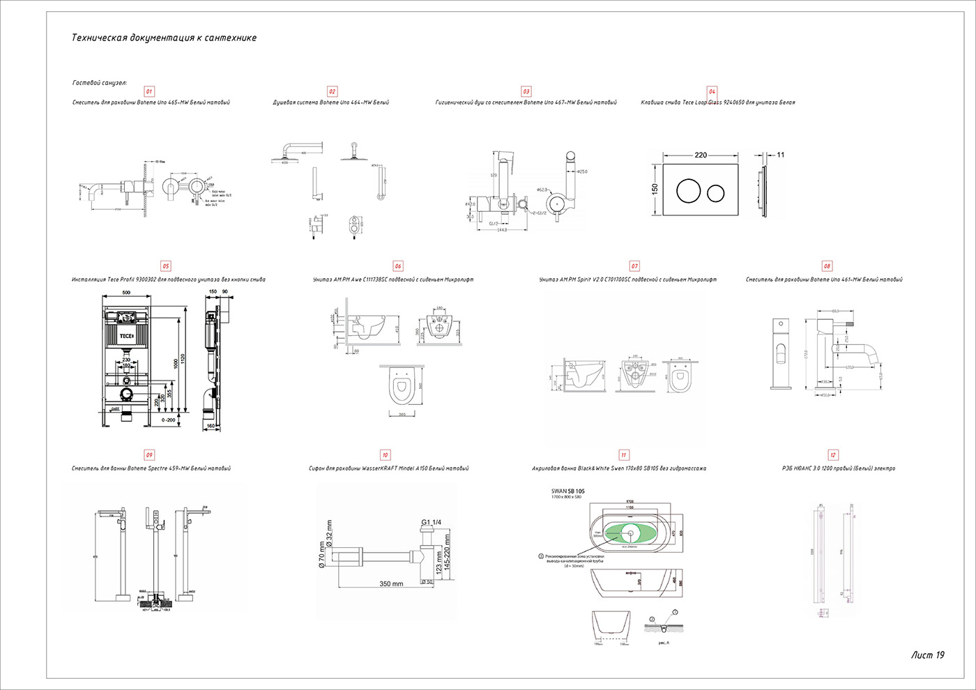 3D arhitecture Autodesk BIM Interior interior design  Layout Layout Design revit Revit Architecture