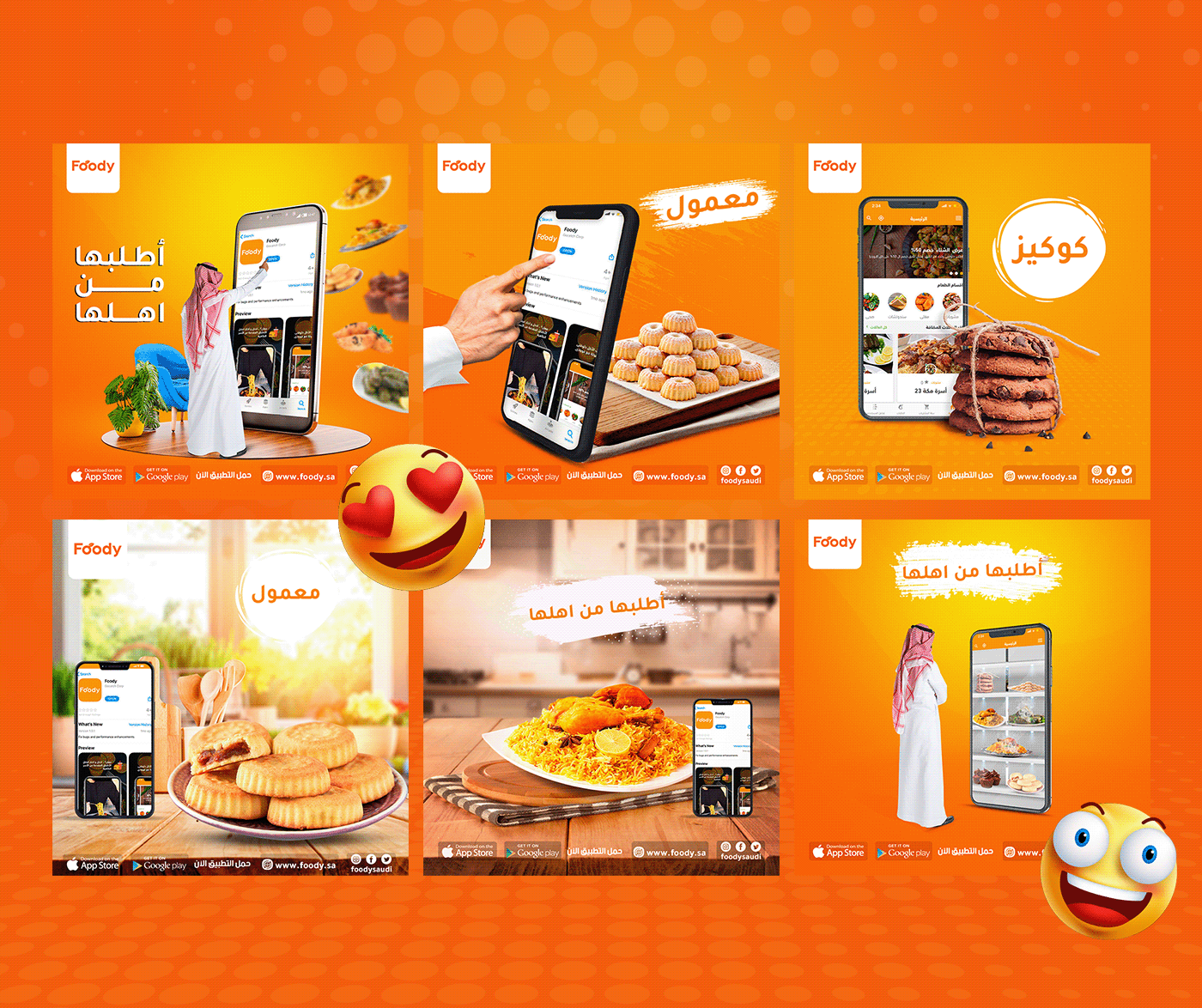 Advertising  creative Food  manipulation Mobile Application photoshop posts Project social media Social Media Design