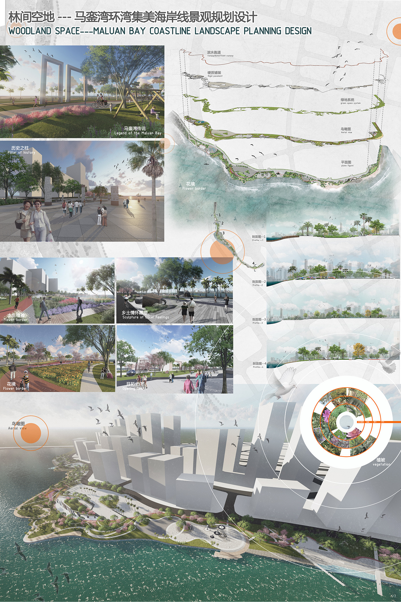 architecture Landscape Design village transforming
