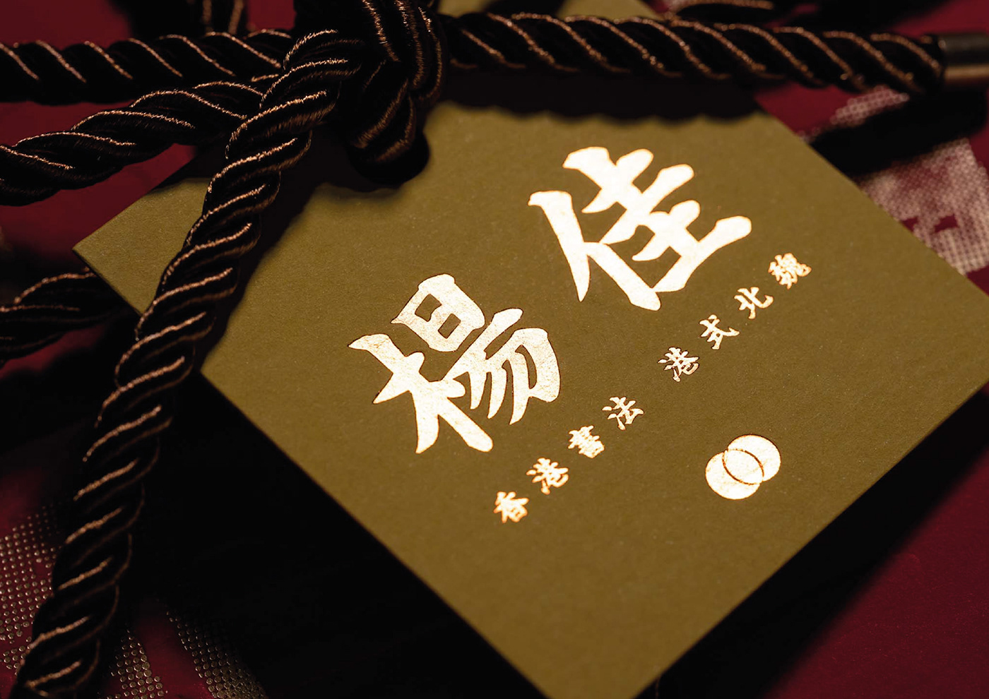 chinese Food  mid-autumn Mid-Autumn Festival Moon Festival mooncake package Packaging packaging design 中秋節 