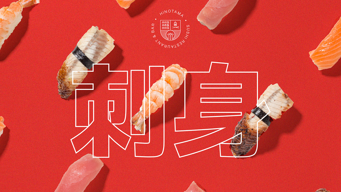 bar branding  California Food  japan japanese kareemgoudastudio logo Sushi sushibar