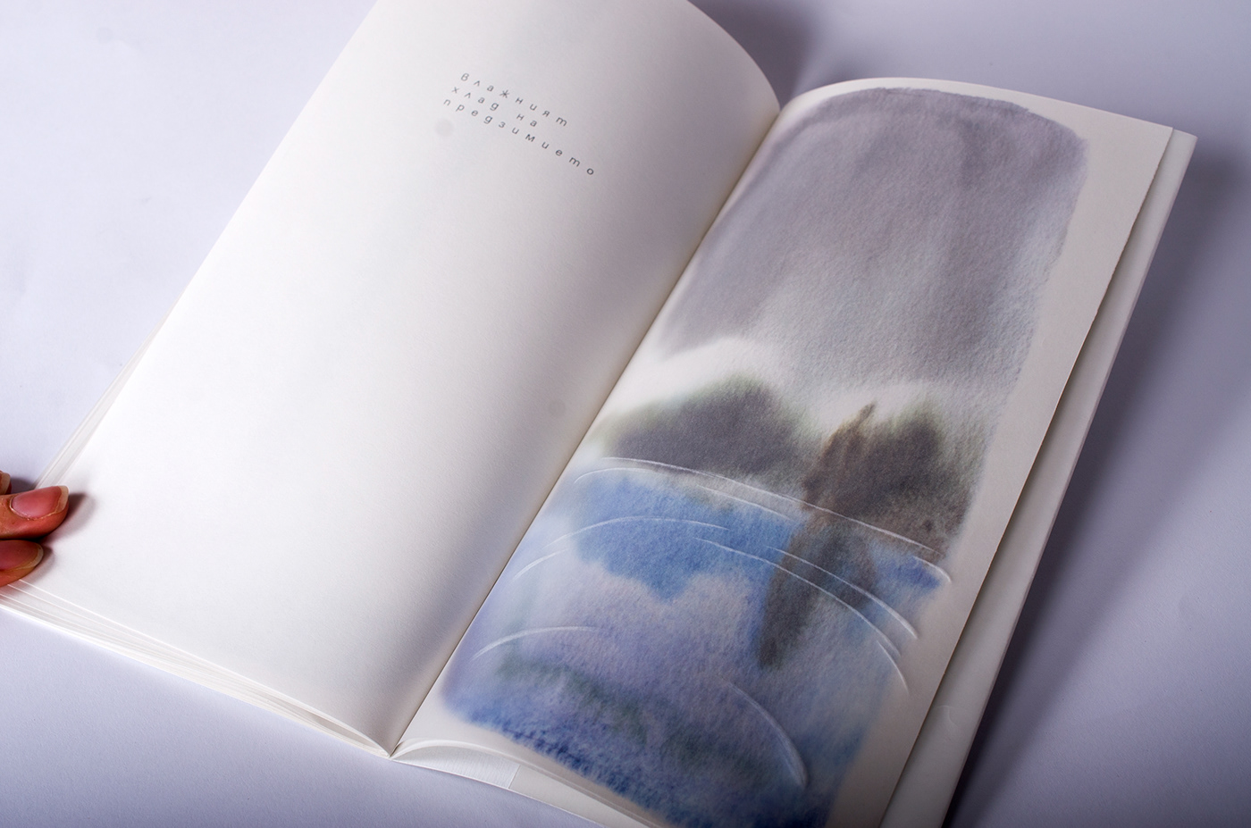 water rain poetic transparant ILLUSTRATION  aquarel hail snow fog artist book