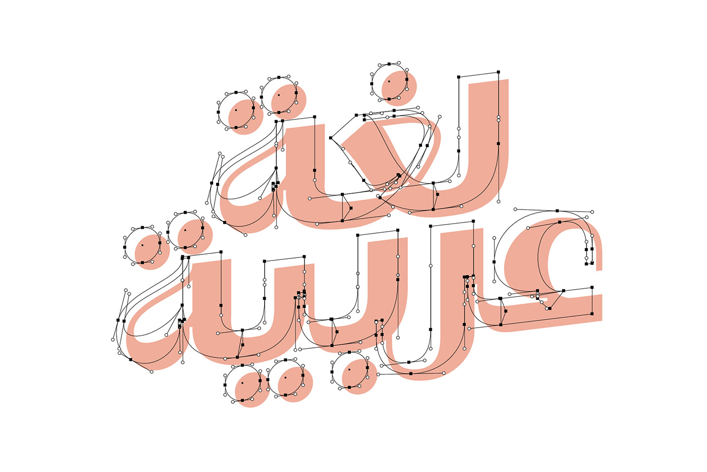 arabic font arabic type arabic typography Calligraphy   hibrayer Kufi type type design typographic typography  