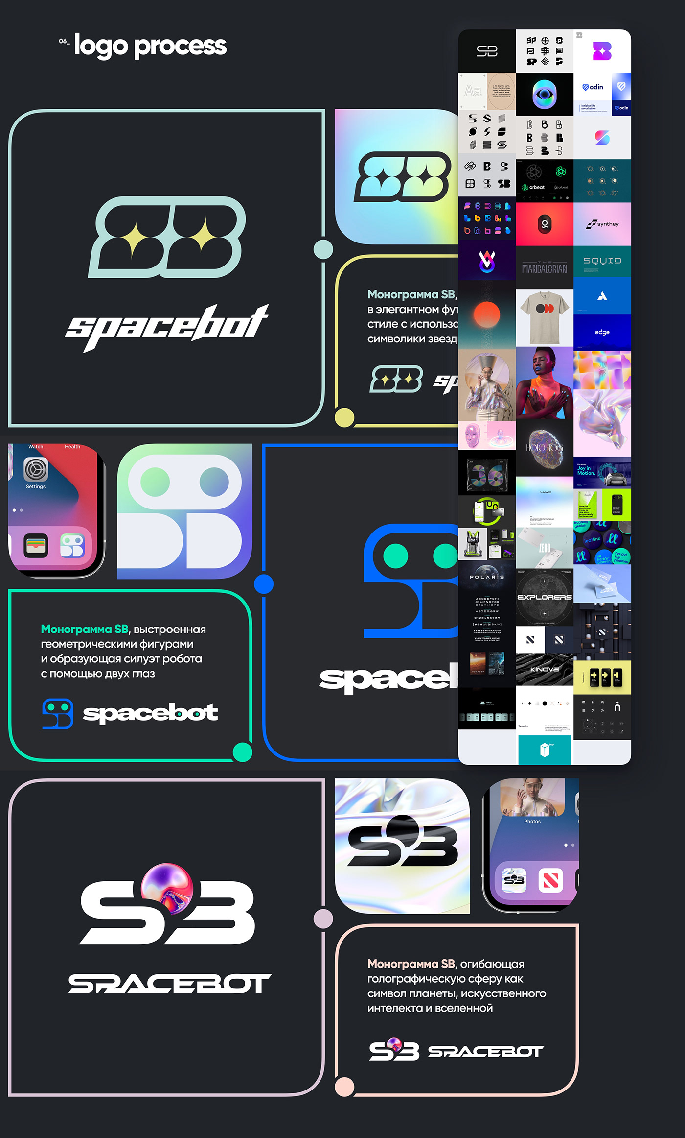 creative crypto Crypto design key visual logo moon neumorphism Spacebot Trading Bot Website