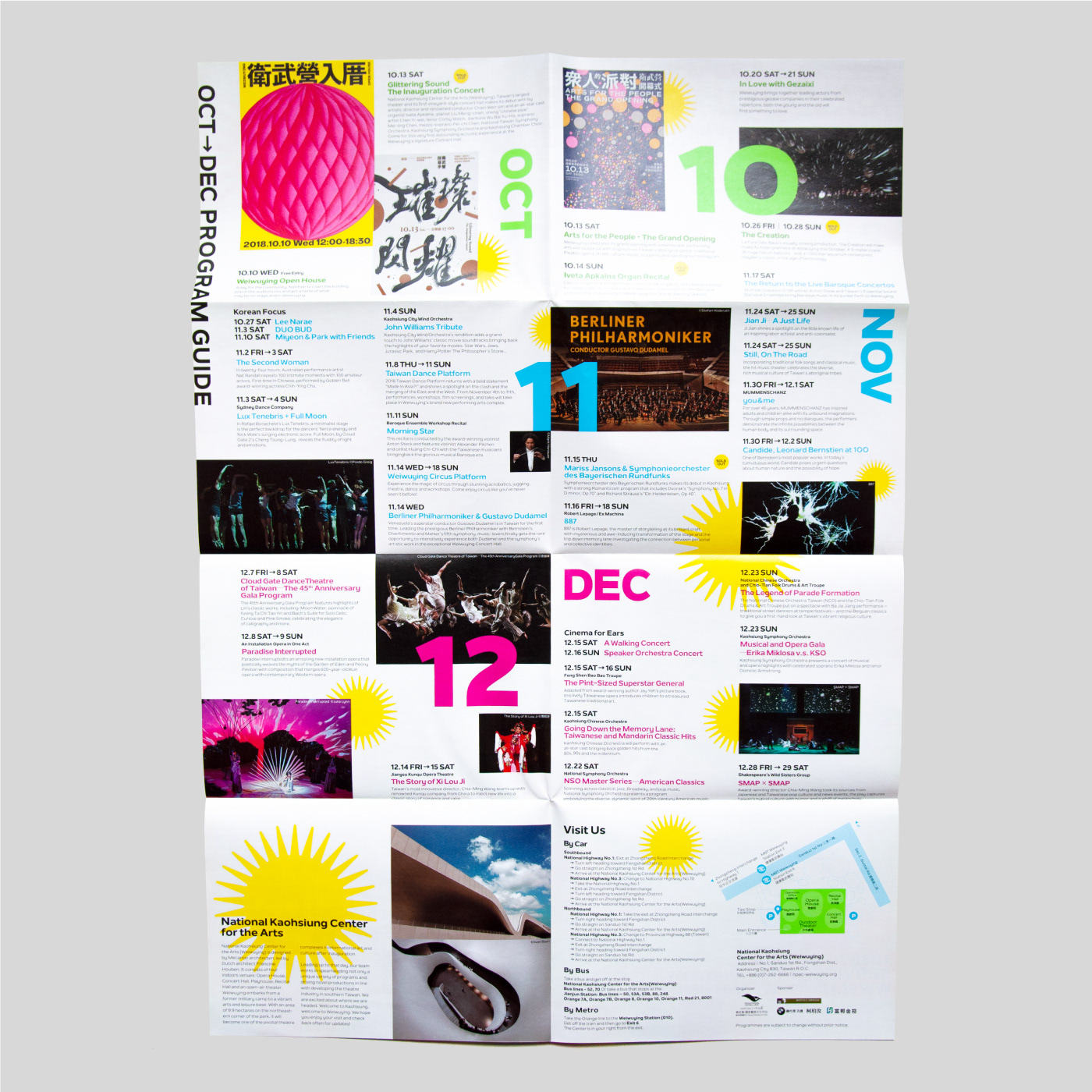 abstract shapes bright cover brochure fluorescence colors program guide WEIWUYIN bright color colorful Event Poster Poster Design