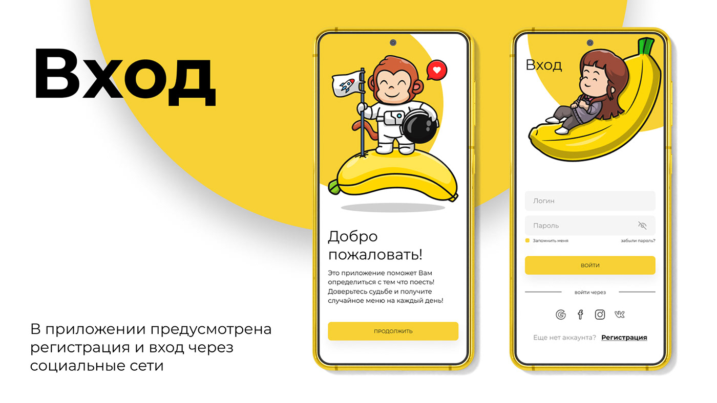 app design application Figma Food  mobile Mobile app recipe UI ux ux/ui