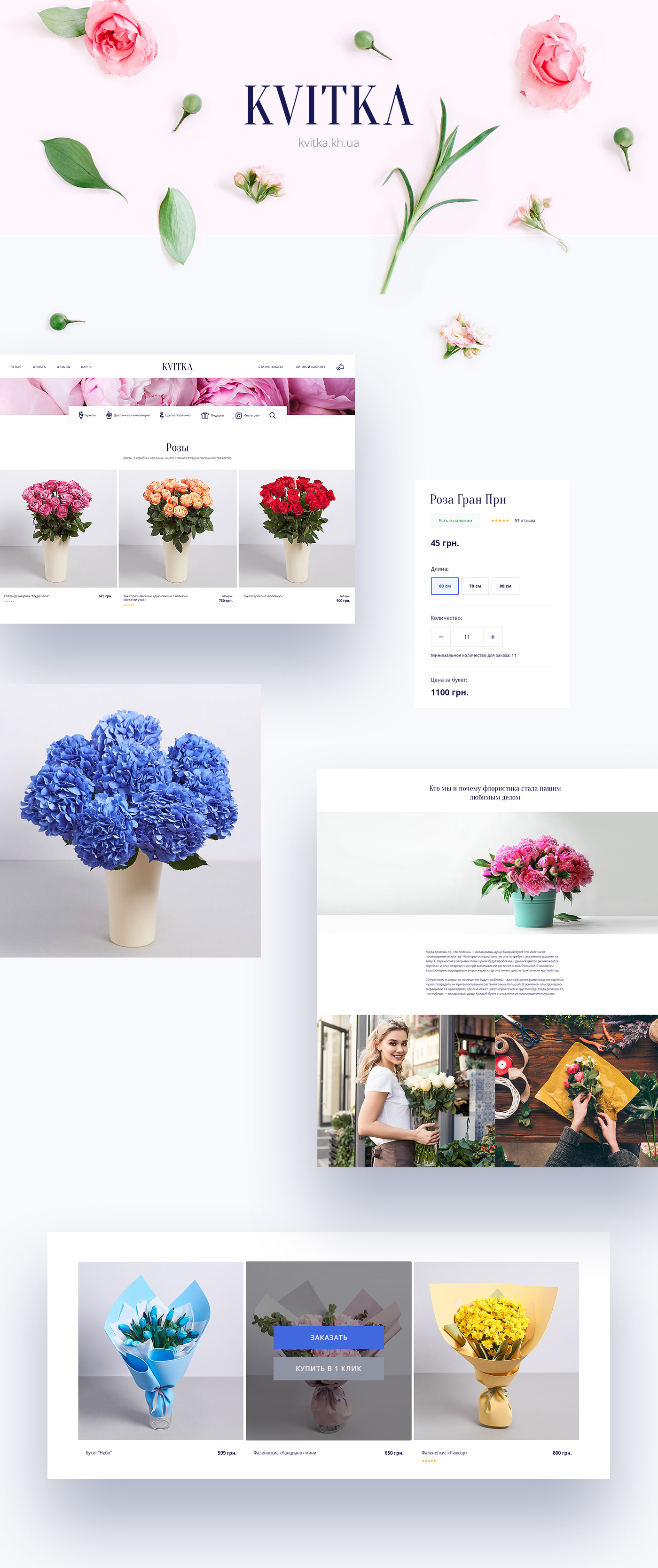 adobeillustrator adobephotoshop Ecommerce flower Flower Shop Flowers Icon Nature opencart Website