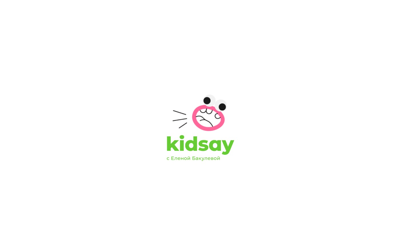 Kids say logo