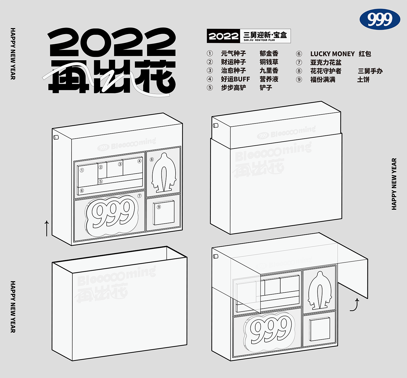 Brand Design Character design  gift box graphic design  packaging design 台灣廟會 香薰
