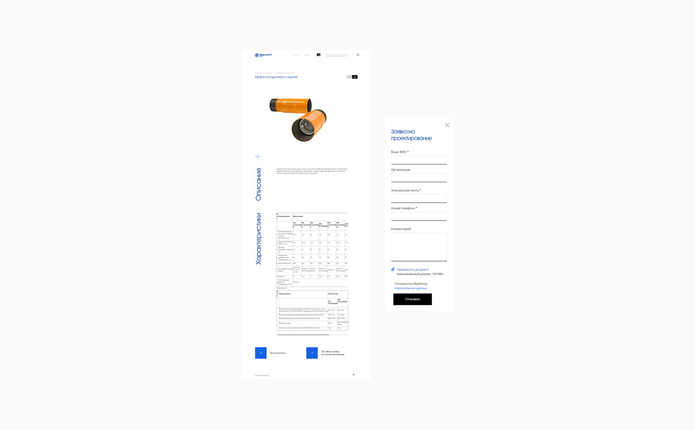 3D equipment Gas and oil industry minimal UI ux Web