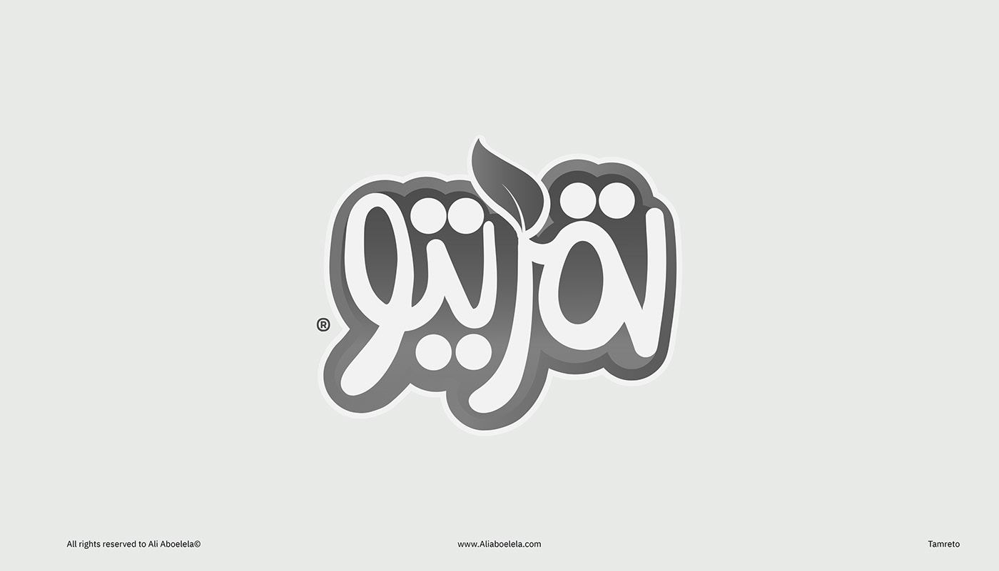 arabic calligraphy arabic typography Calligraphy   logo Logo Design logos typography   الخط العربي تايبوجرافي خط عربي