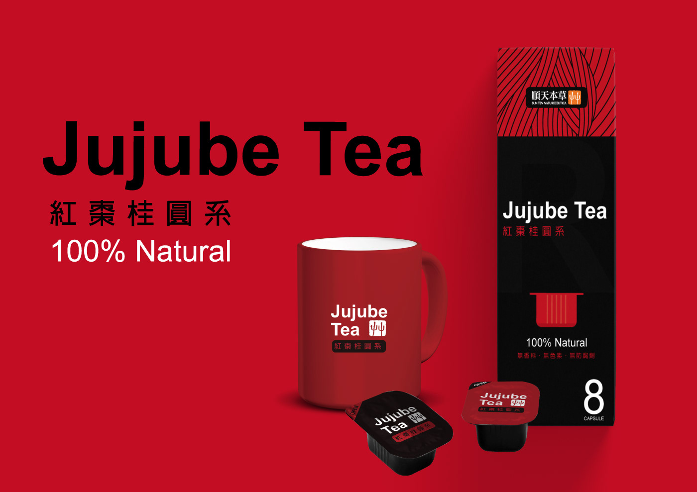 包裝設計 capsule TEA healthy food Herb herb tea natural tea