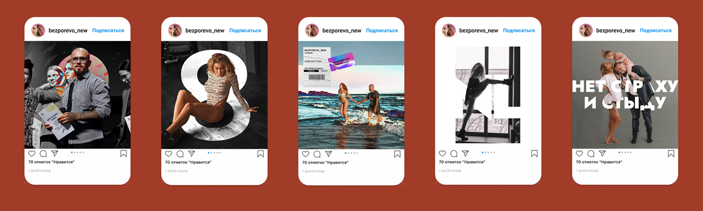 graphic design  identity instagram marketing   post Socialmedia Stories TikTok