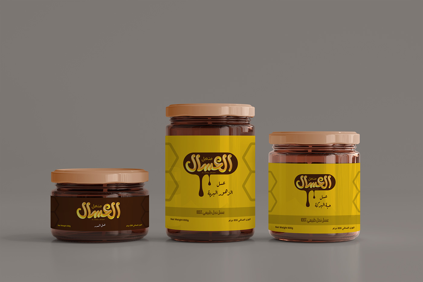 apiary bee brand Food  honey logo Logo Design Logotype visual identity yellow