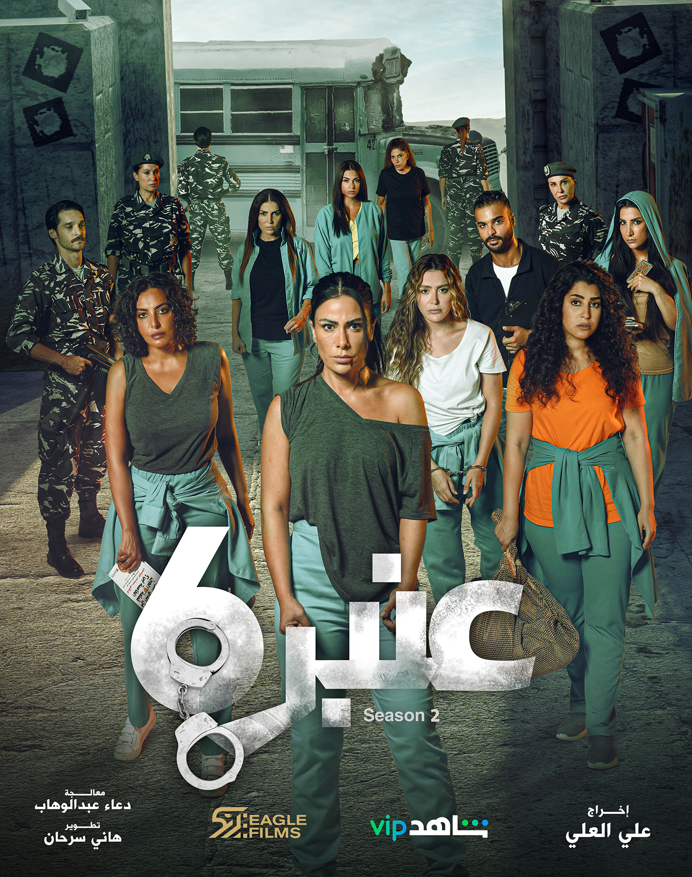 action arabic drama mbc movie Netflix photoshop series shahid