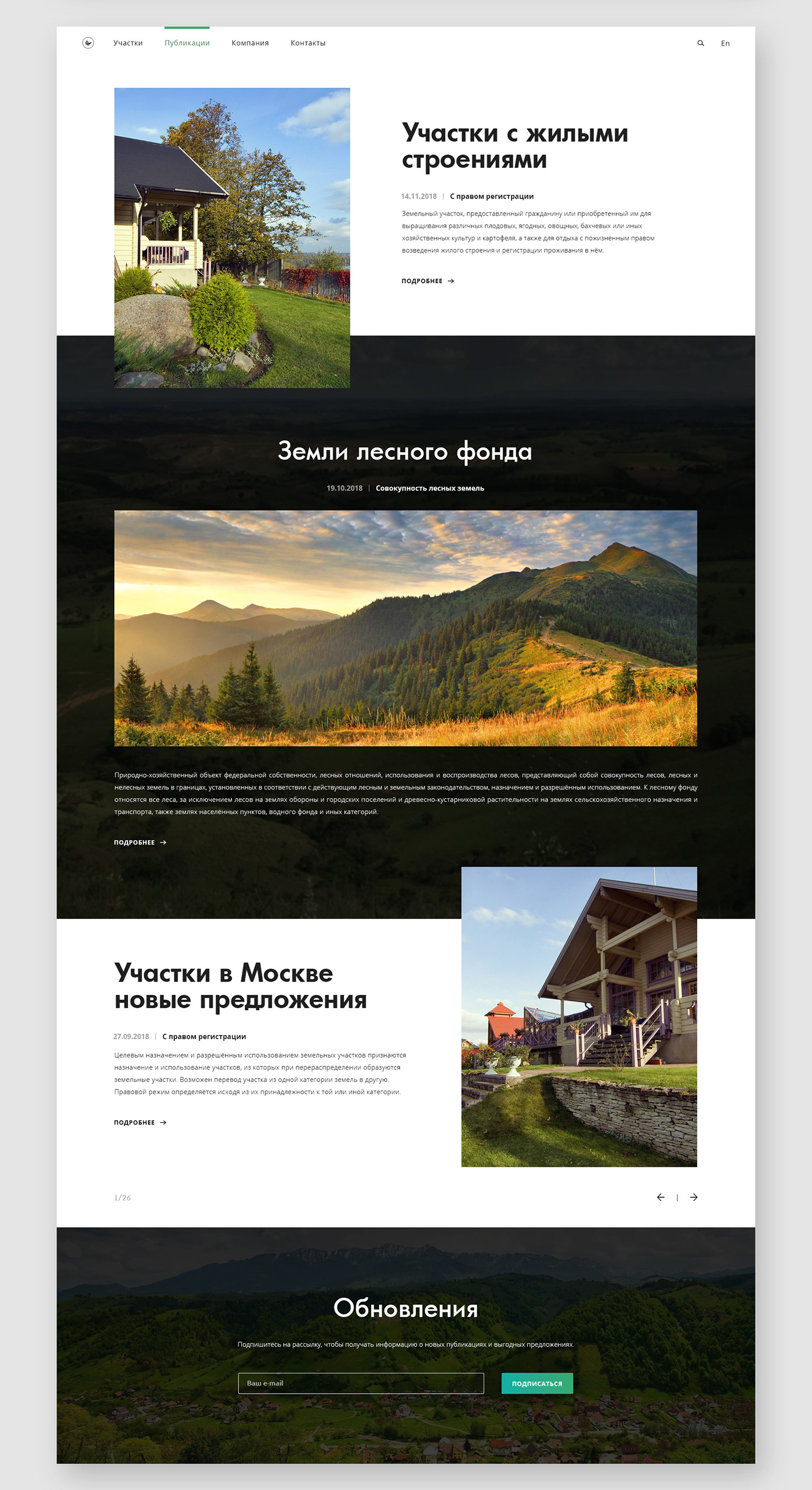 Web design Web Design  Website UI/UX Layout graphic design  Interface forest land