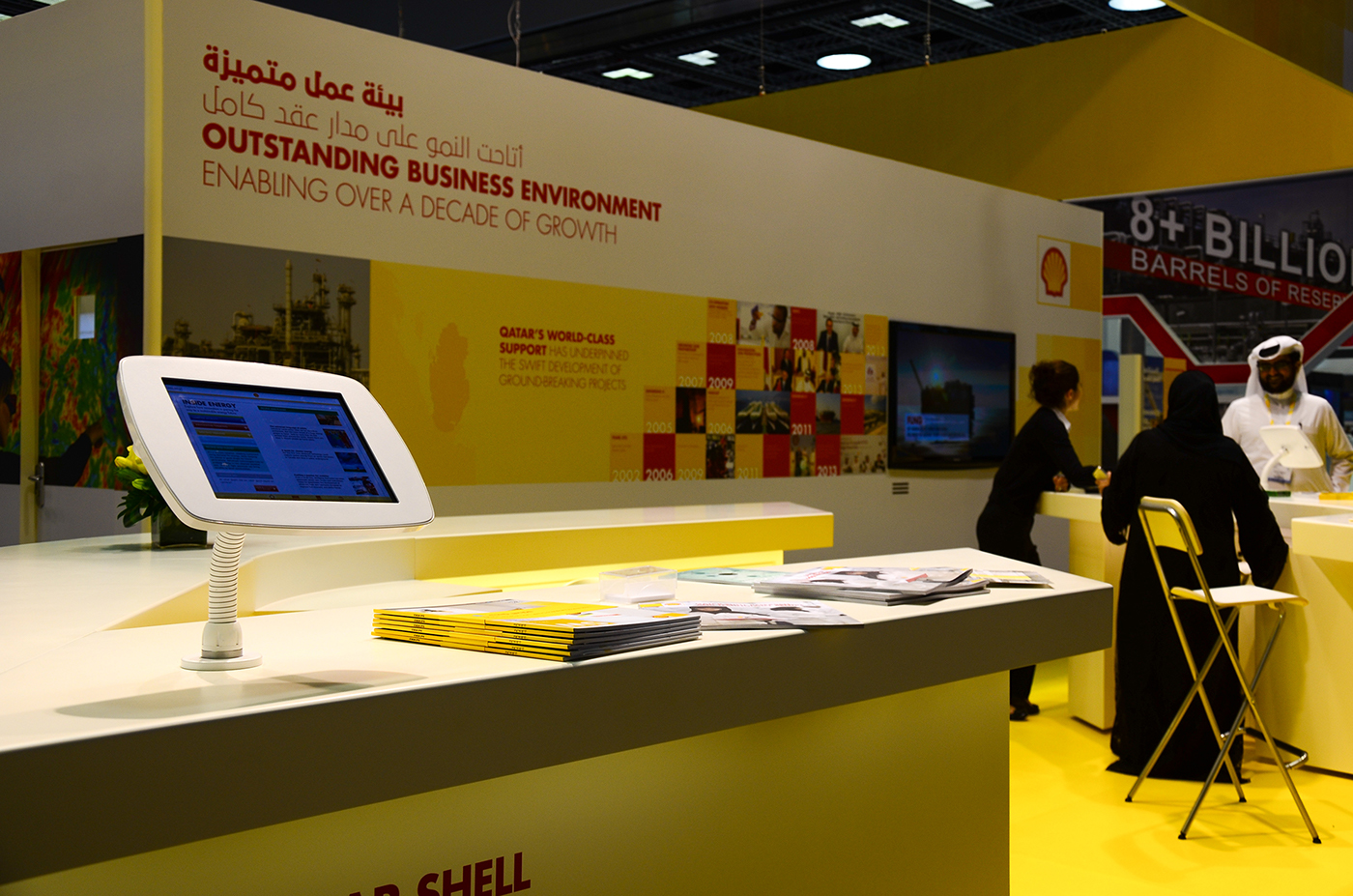 shell IPTC Event arabic english design red yellow Dynamic matrix doha Qatar Qatari interactive