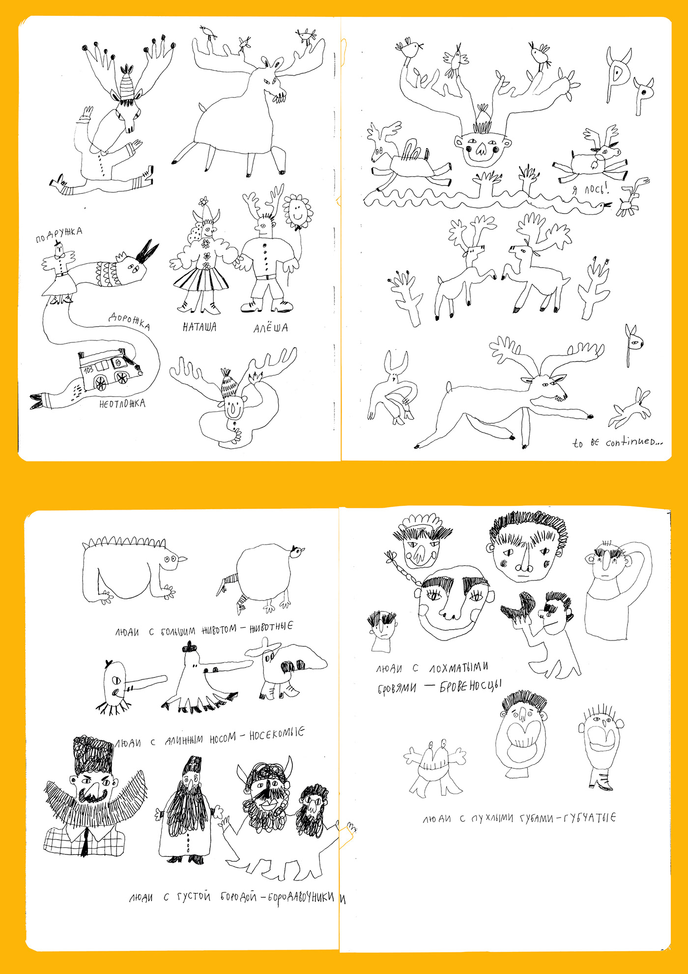 book cover children book children illustration Picture book