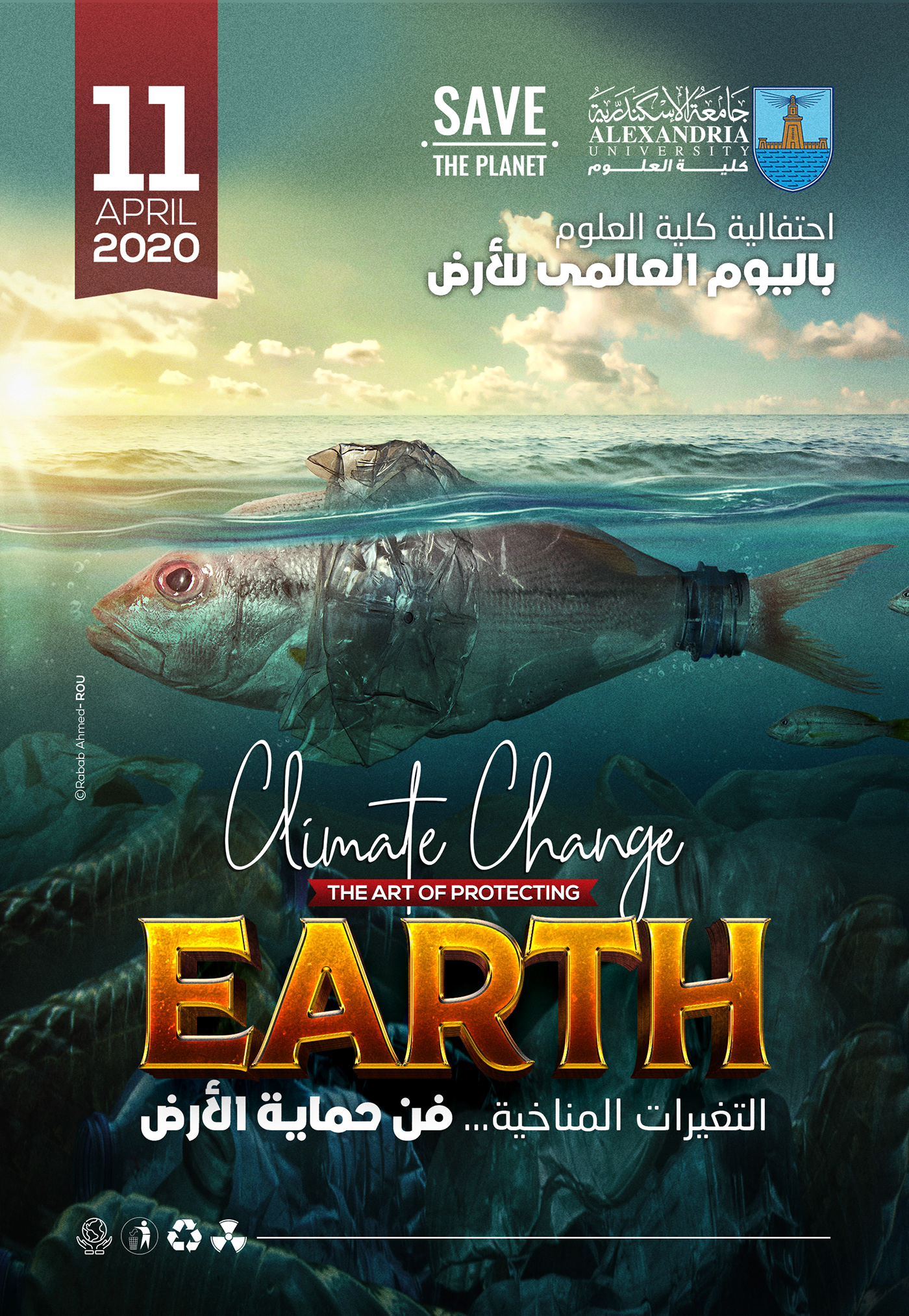 climate change earth day Nature save world