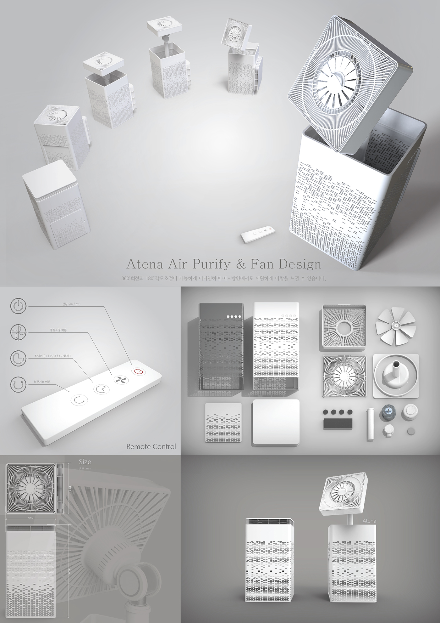 fan purifier Air purifier design
