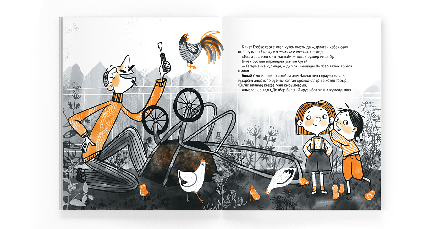 artwork book cover Character design  children illustration children's book digital illustration fresco ILLUSTRATION  sketch