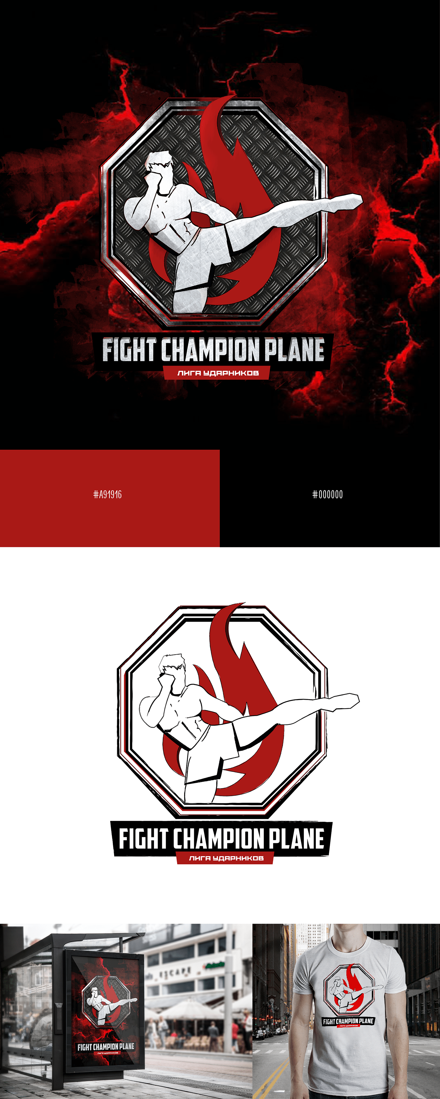 branding  form style graphic design  ILLUSTRATION  logo rendering digital fight club Website