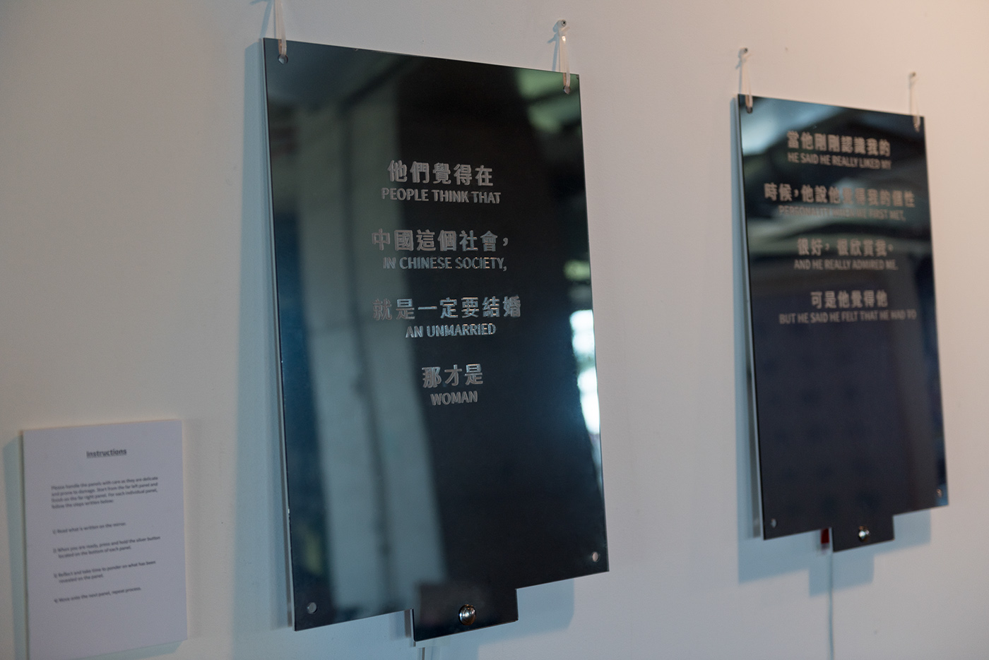 leftover interactive installation poster typography   light led Exhibition  mirror