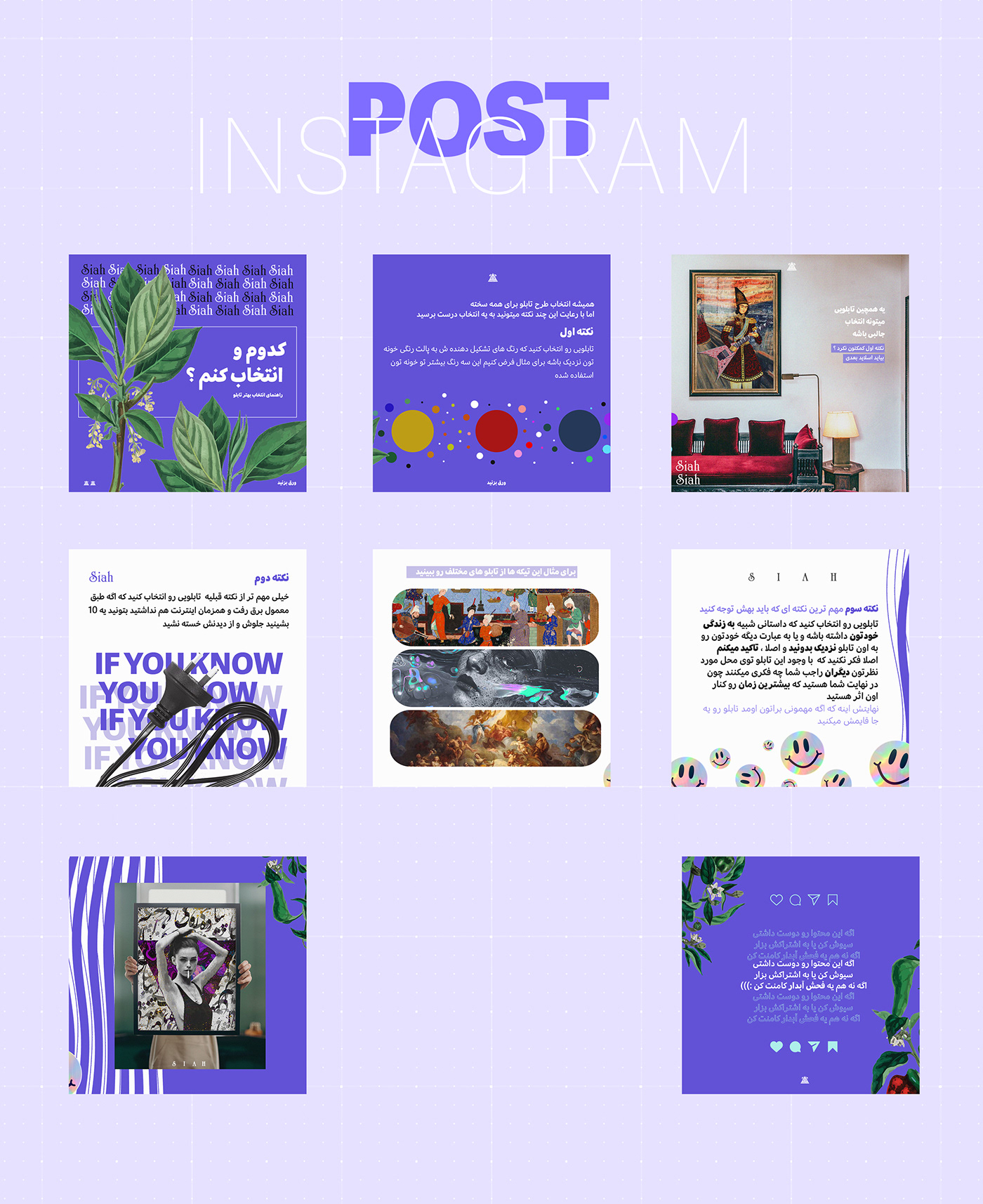 art canvas instadesign instagram Instagram Post Instagram template print sell social media Social Media Design