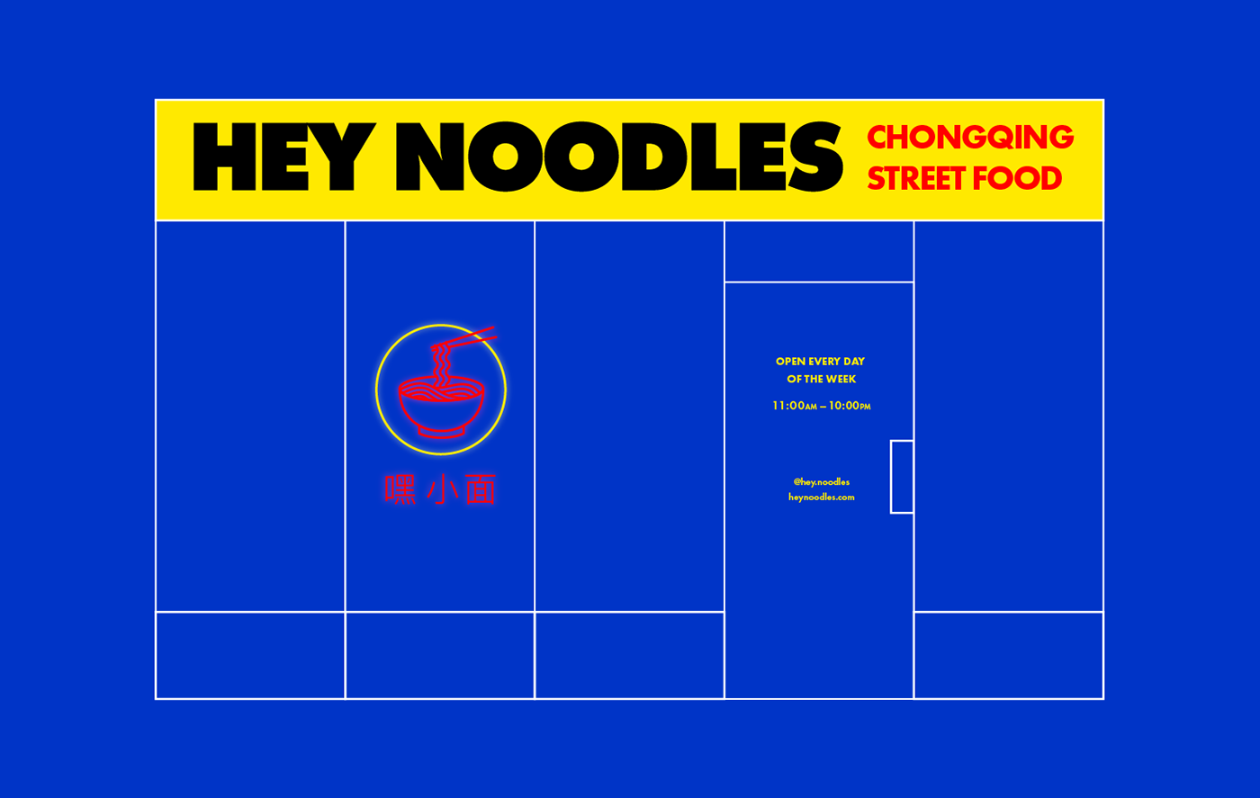 chain chinese chongqing food photography logo noodles onomatopoeia restaurant vibrant Web