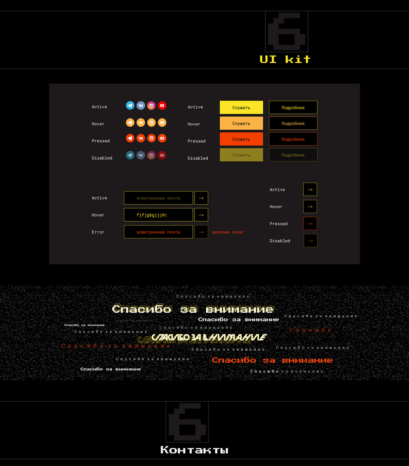 Figma landing page UI UX design UI/UX user interface Web Web Design  Website дизайн лендинг
