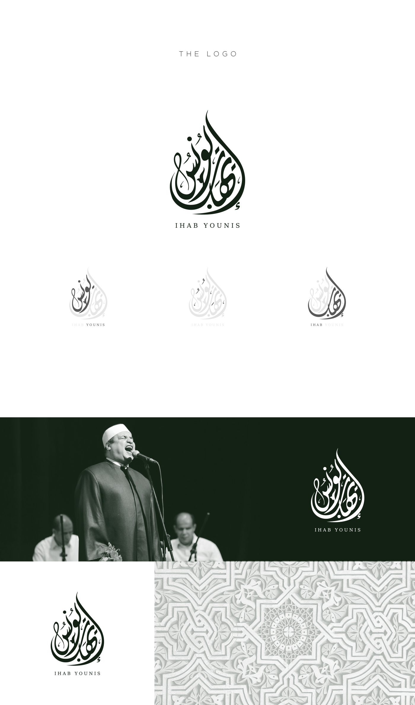 logo concept branding  Calligraphy   direction cd cover intro motion islamic