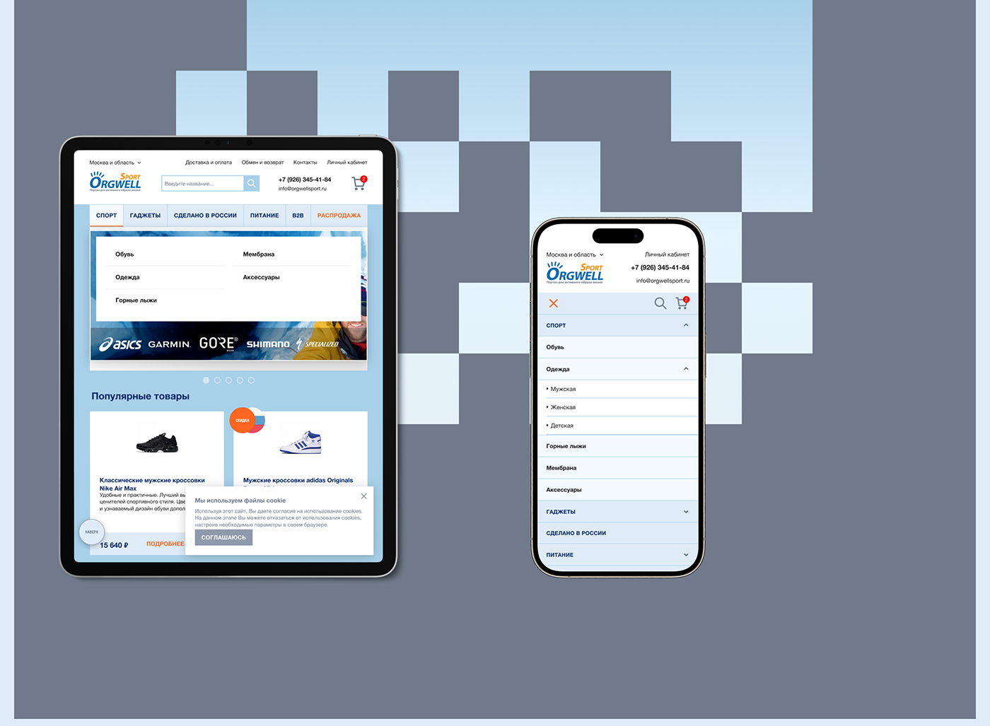 onlinestore Webdesign UI/UX user interface eComerce shop Online shop online store design webstore