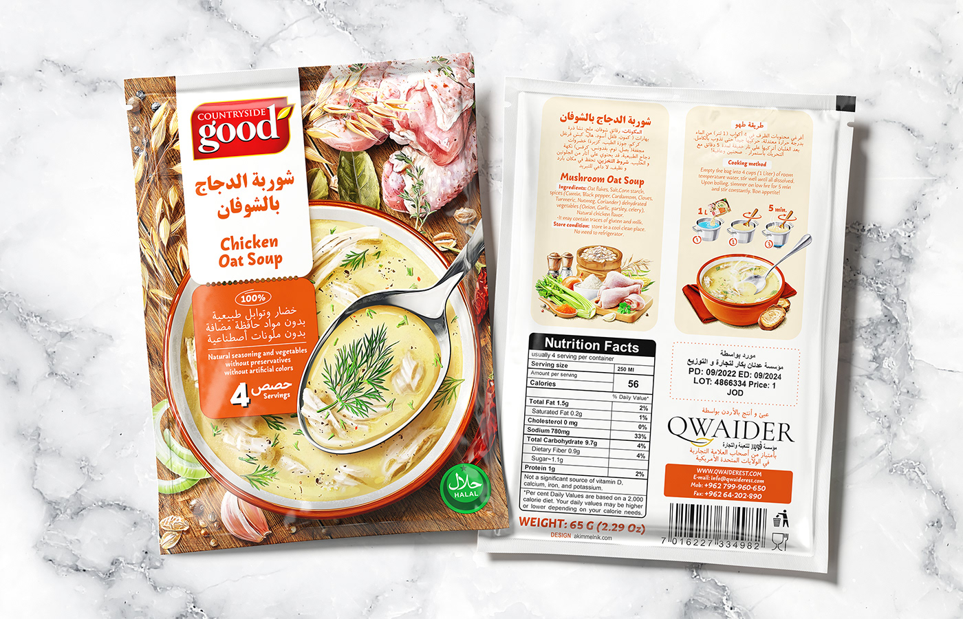 Food  oat soup Packaging packaging design sachet sachet design sachet package Soup soups СOUNTRYSIDE GOOD