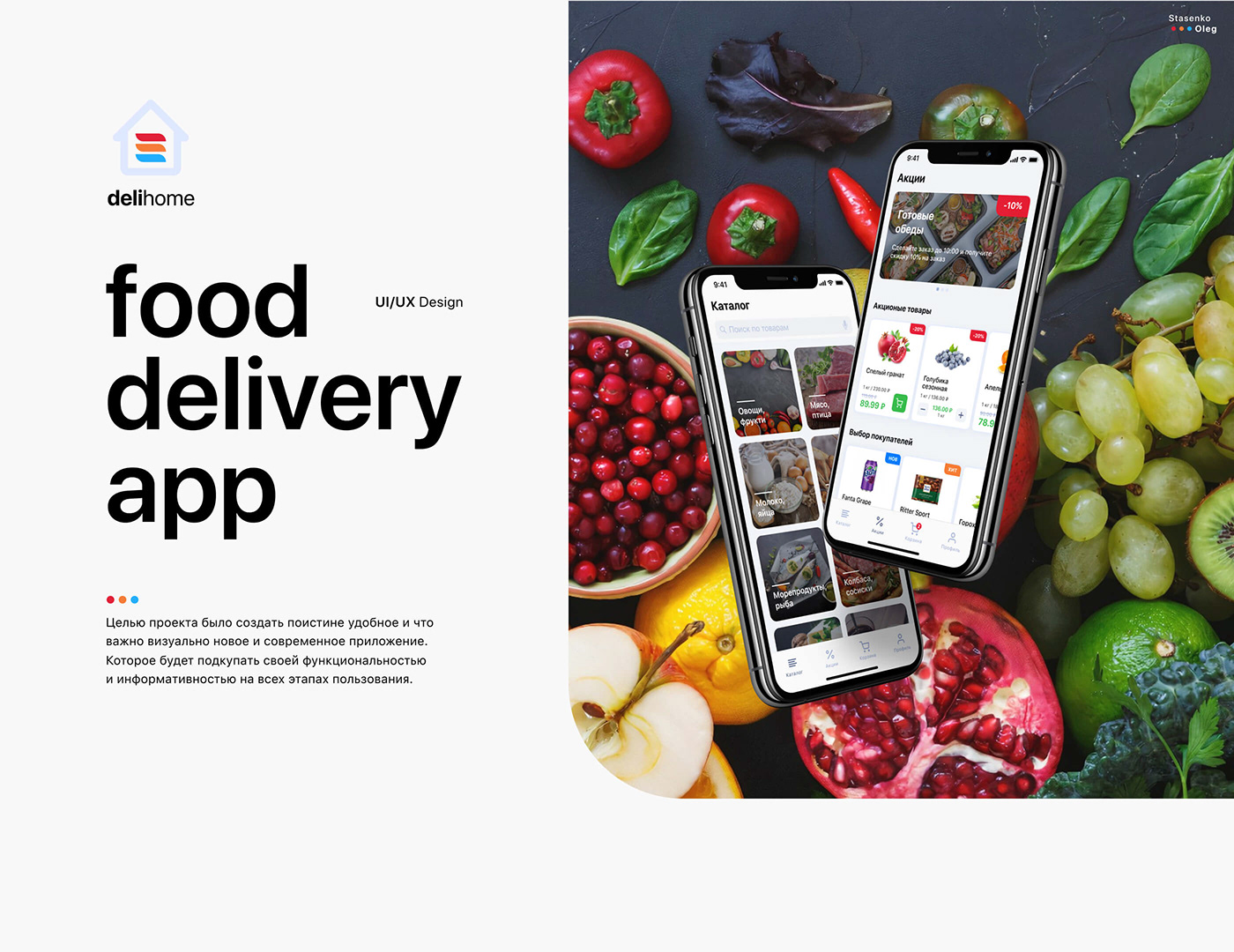 app delivery app design app Food  mobile Mobile app UI UI/UX ux Behance
