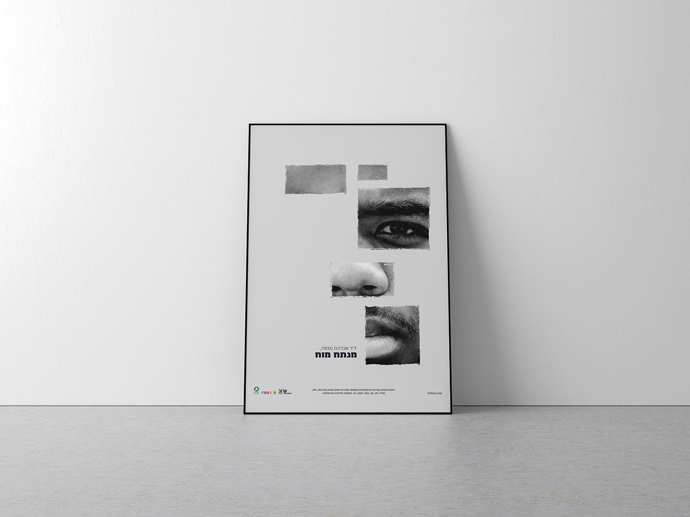 ad advertisement art direction  creative design equal rights Human rights Minimalism Photography  concept visual art