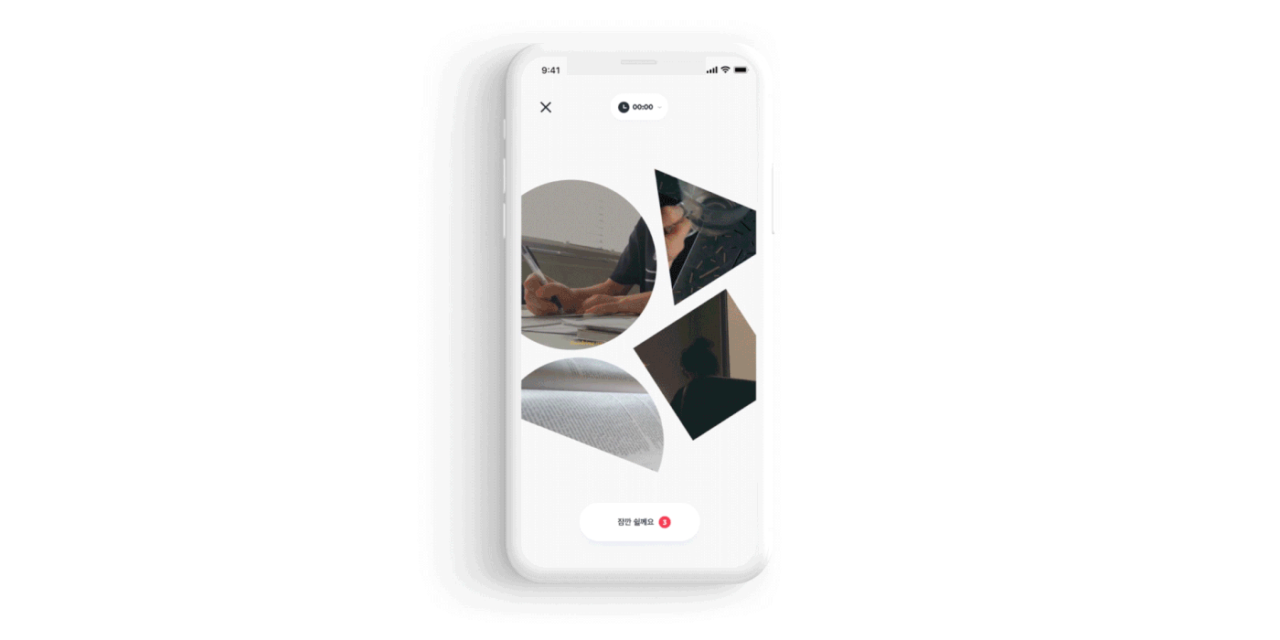 UI ux graphic app mobile interaction motion illust uiux design