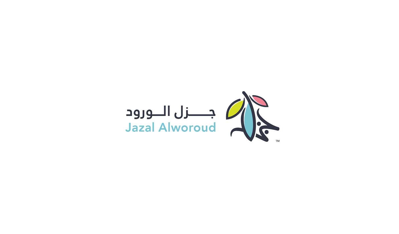 logo brand arabic gift shop Creat typo شعار عربي لوجو