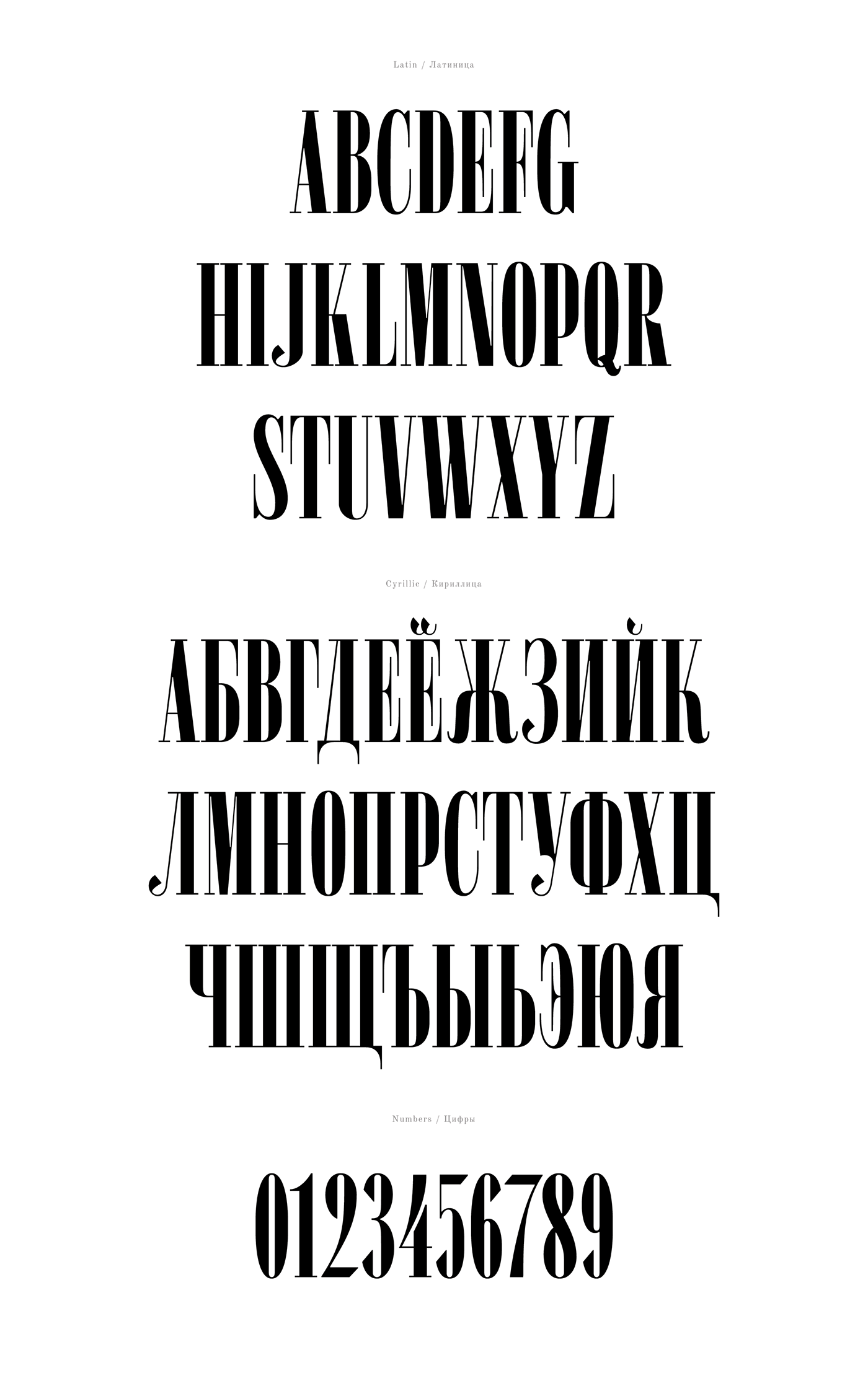 Cyrillic font free Mettlach Typeface кириллица Латиница   метлах шрифт