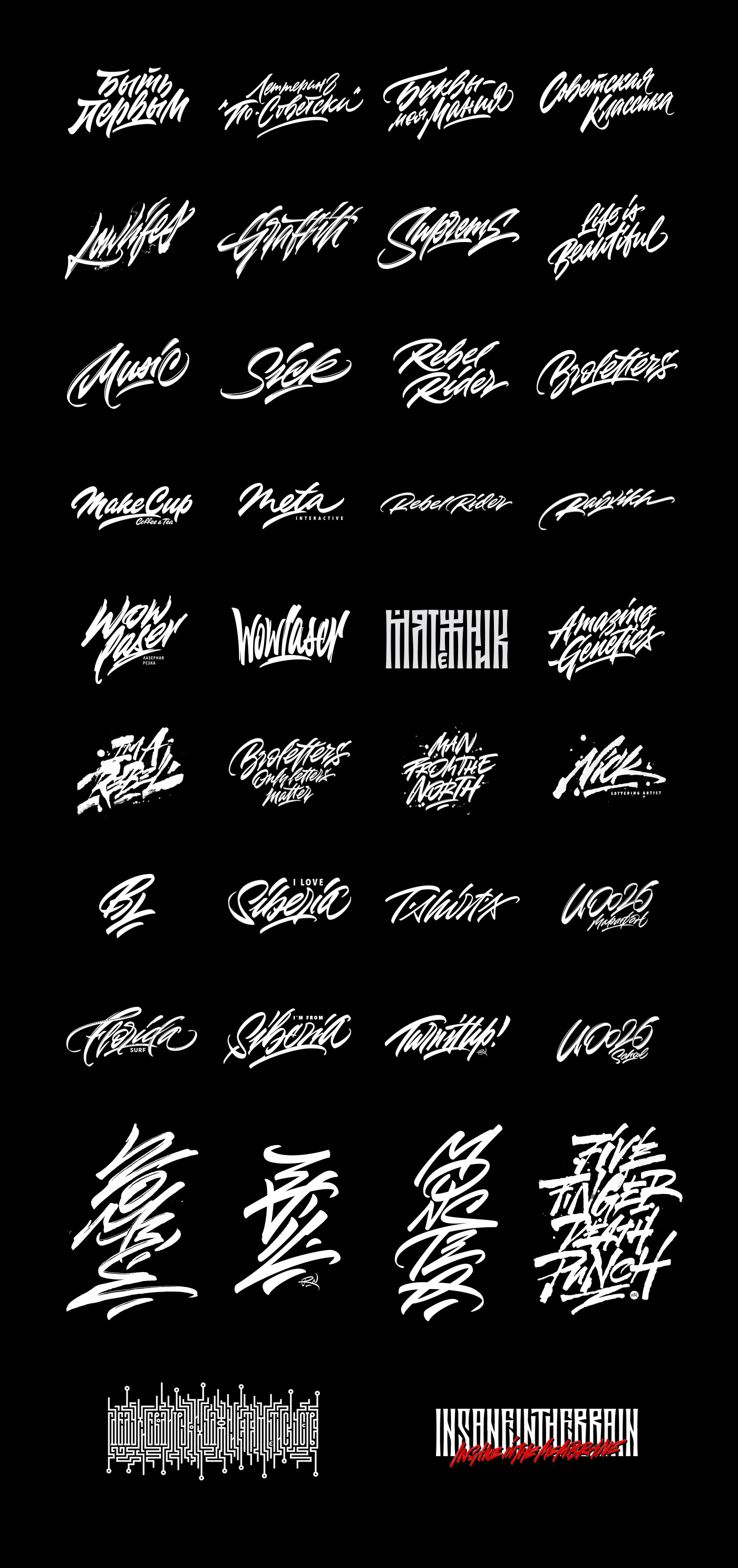 lettering леттеринг каллиграфия streetwear logo Logotype type font wear Clothing