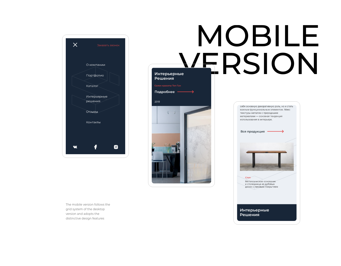 Adobe XD mobile Responsive Design UI/UX user interface Web Web Design 