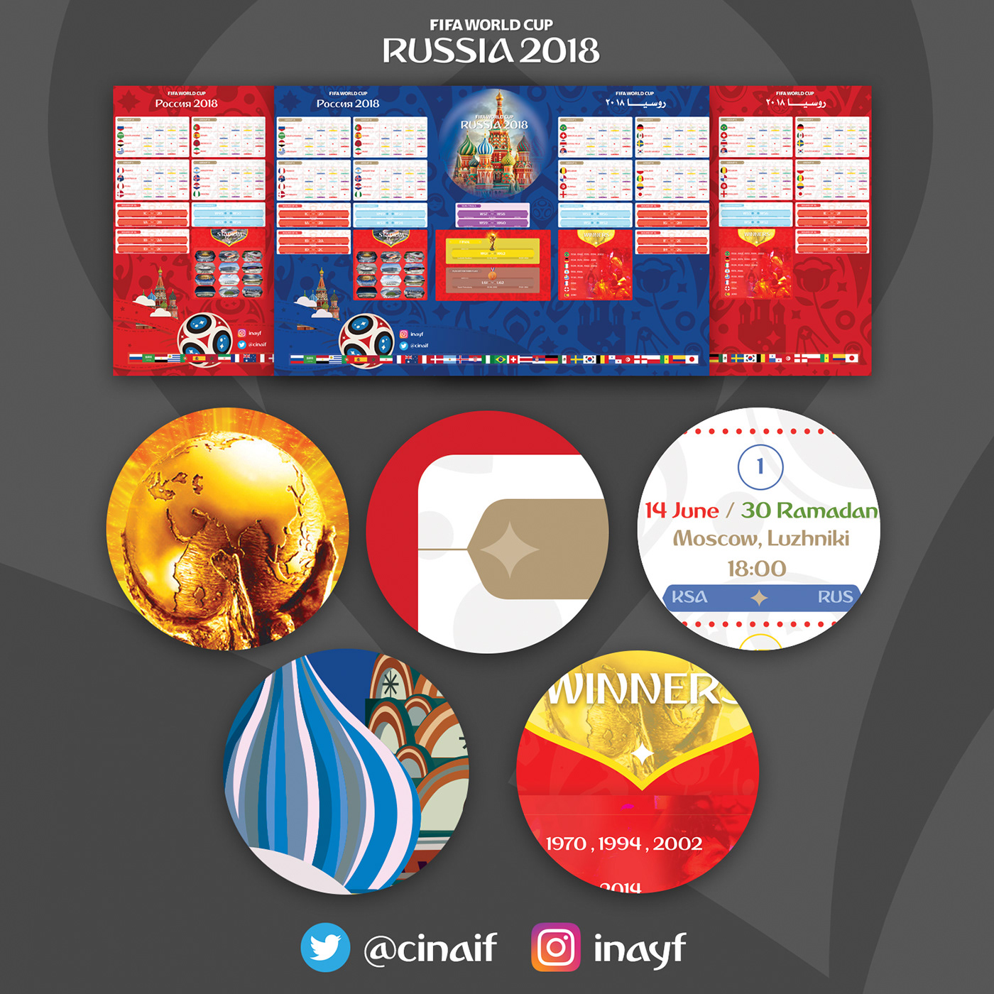 world cup Russia poster