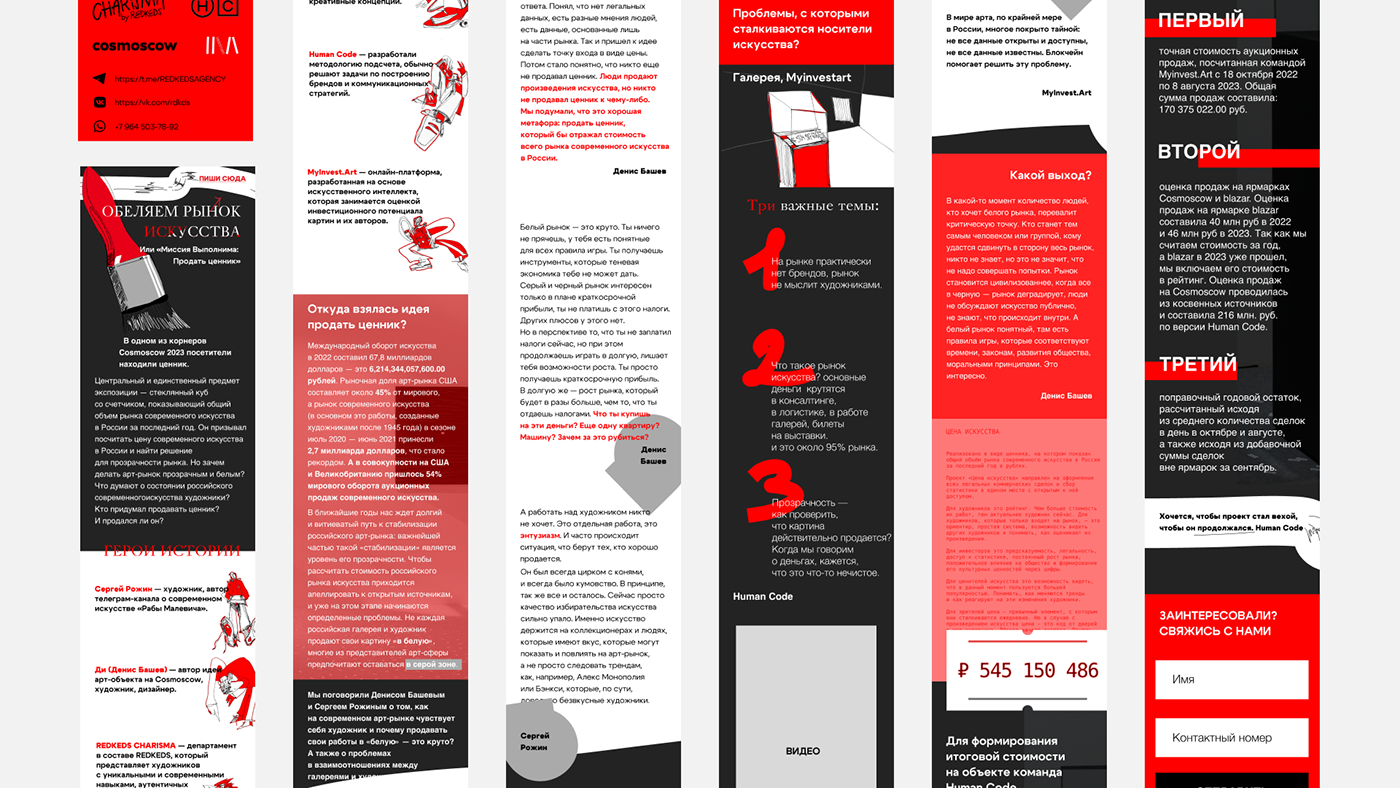 landing page Web Design  Website Figma ILLUSTRATION  adobe illustrator Advertising  Graphic Designer Socialmedia