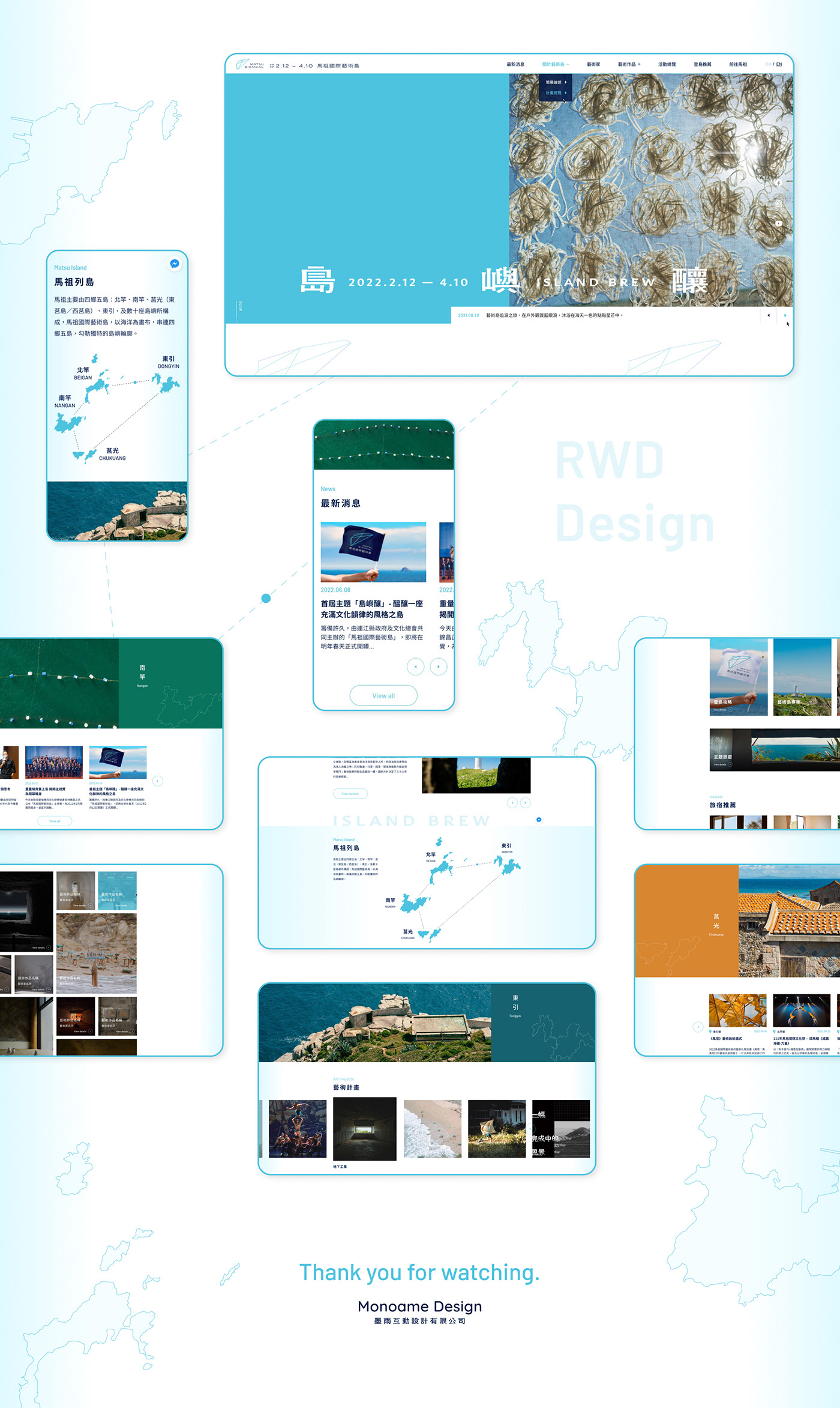 design taiwan taiwan design UI Website matsu art tourism tourism website