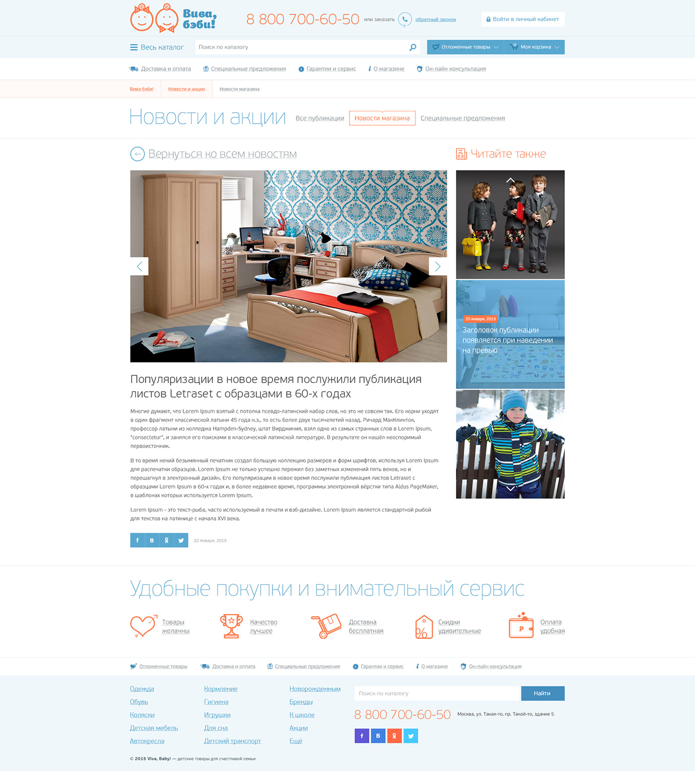 blue orange Web web-design White веб-дизайн дизайн сайта