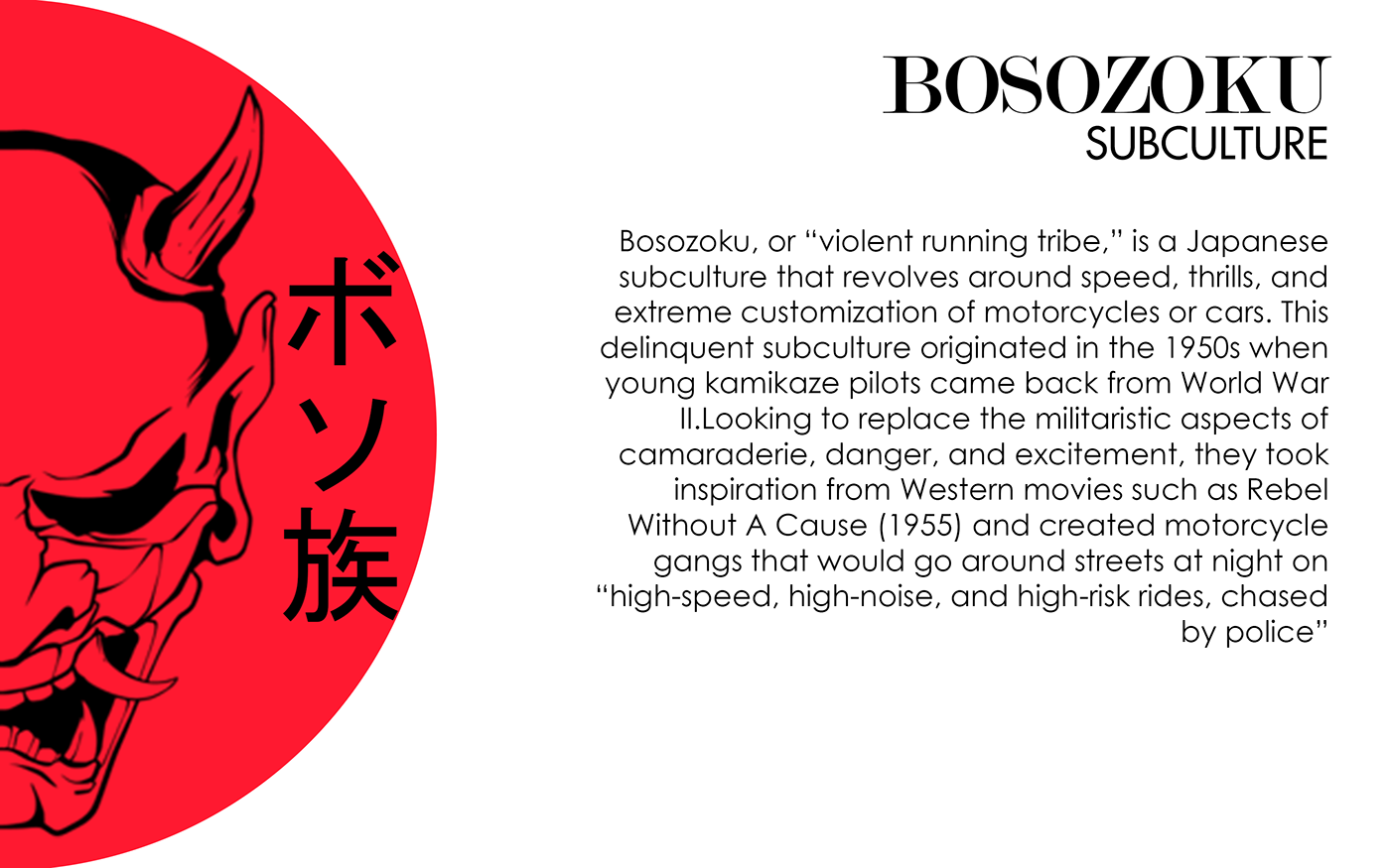 bosozoku fashion subculture ILLUSTRATION  japanese presentation subculture anime