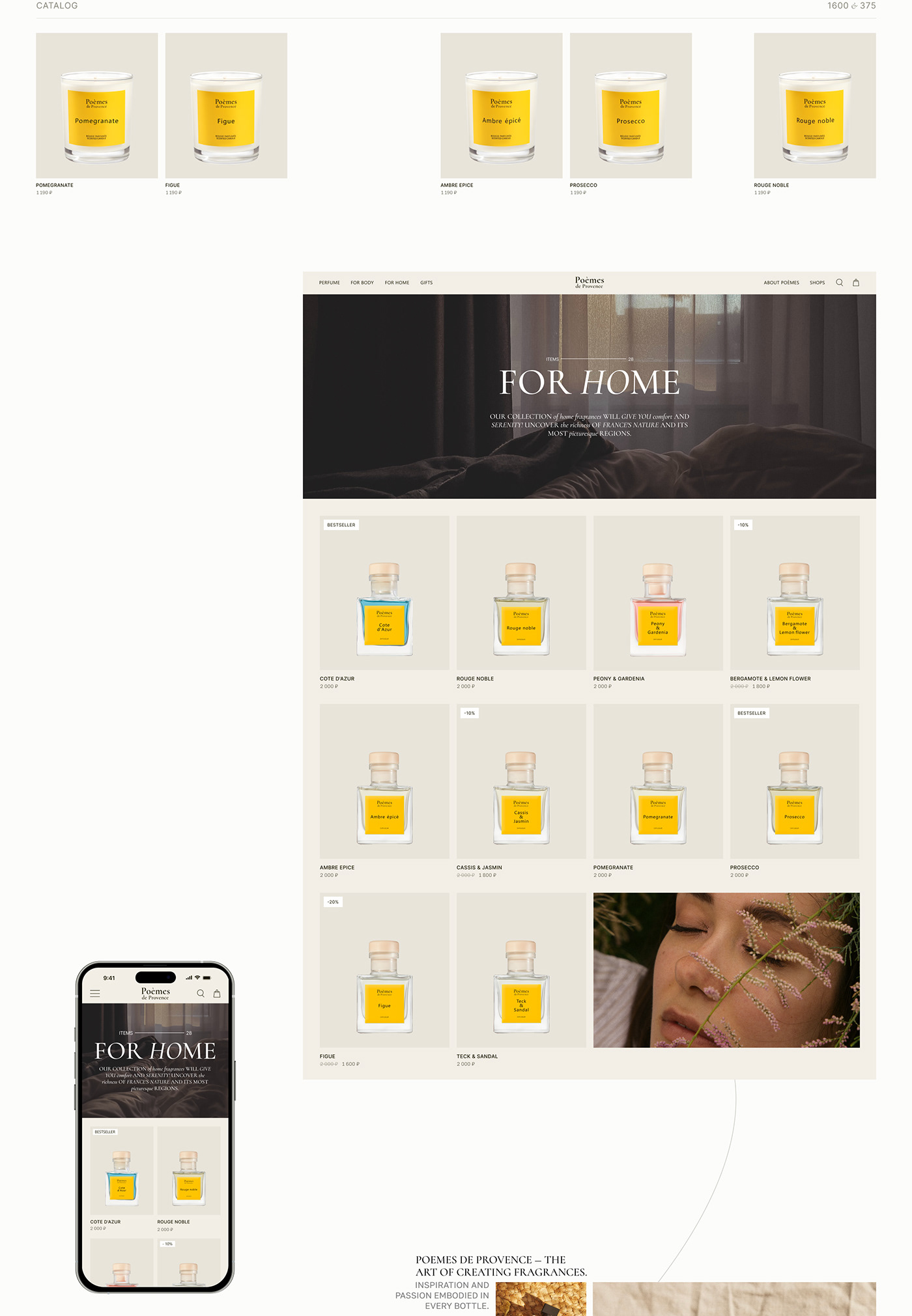 design UI/UX ui design Website Web Design  Ecommerce user interface perfume Fragrance poems