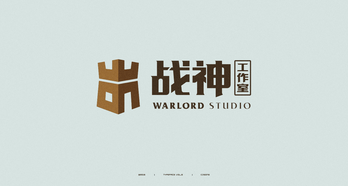 chinese Typeface logo brand mark identity ink symbol typography   graphics