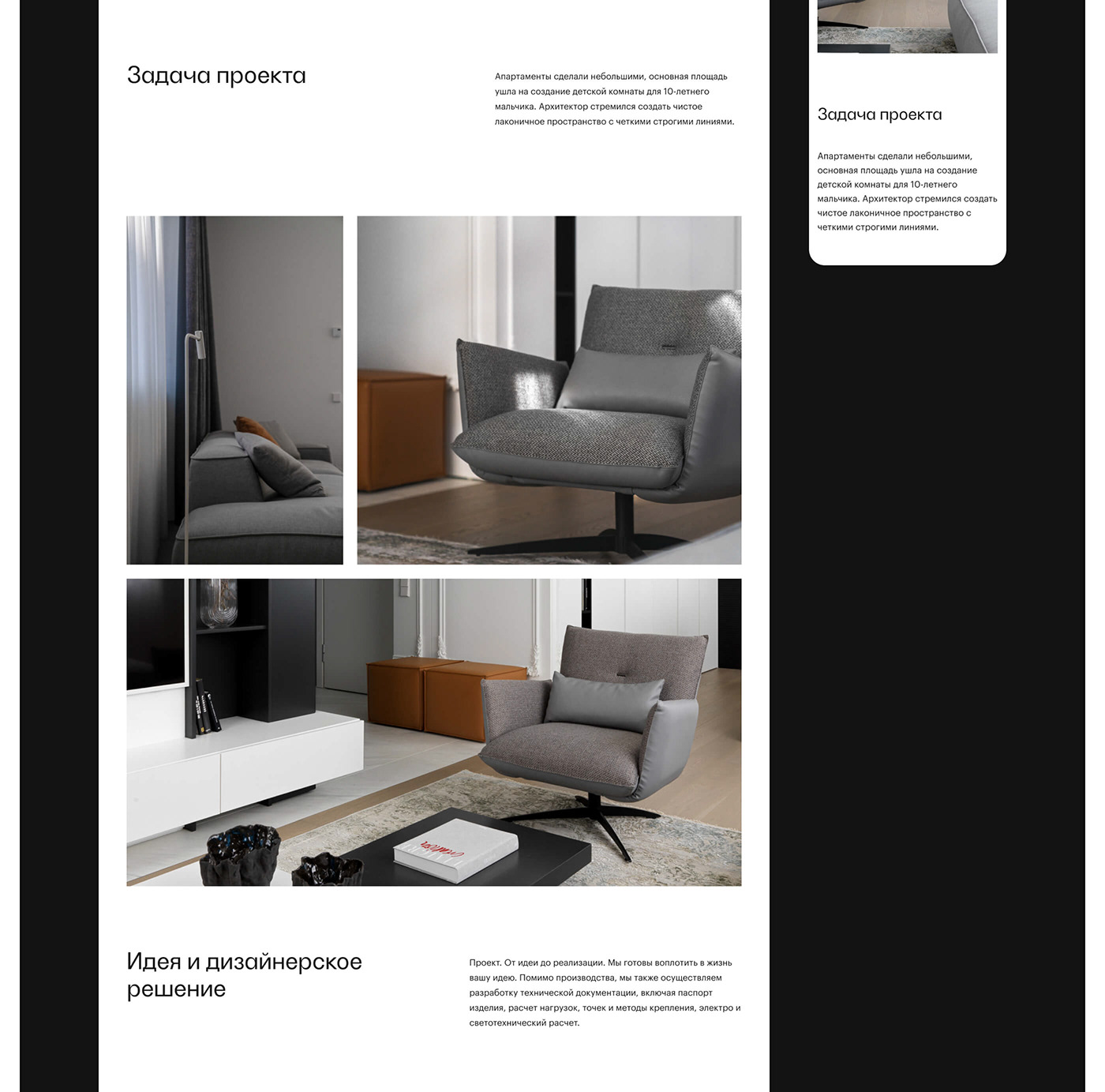 architecture design Figma home Interior UI/UX user interface UX design Web Design  Website