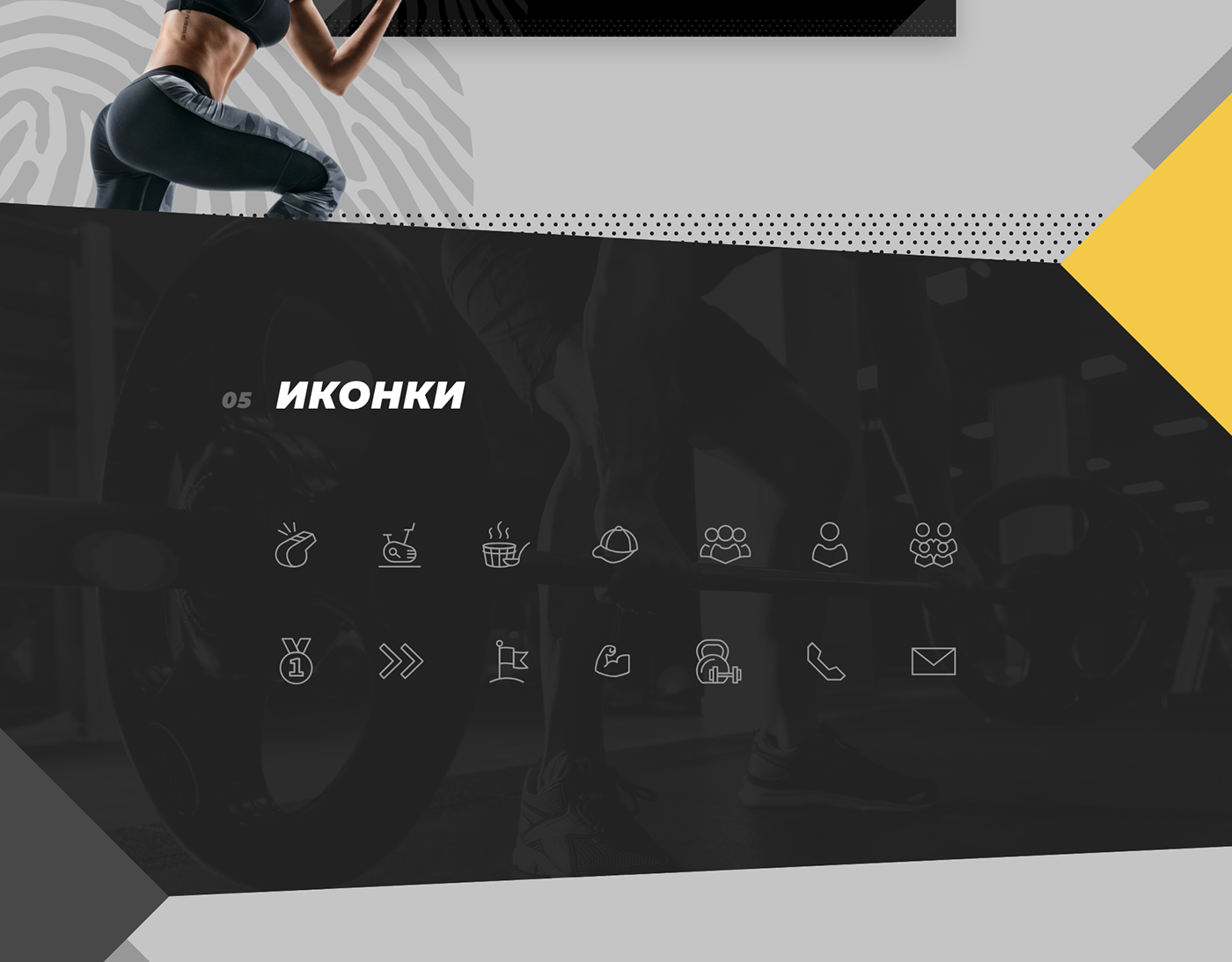Crossfit design development endeavor 63 fitness sport UI ux Web Website