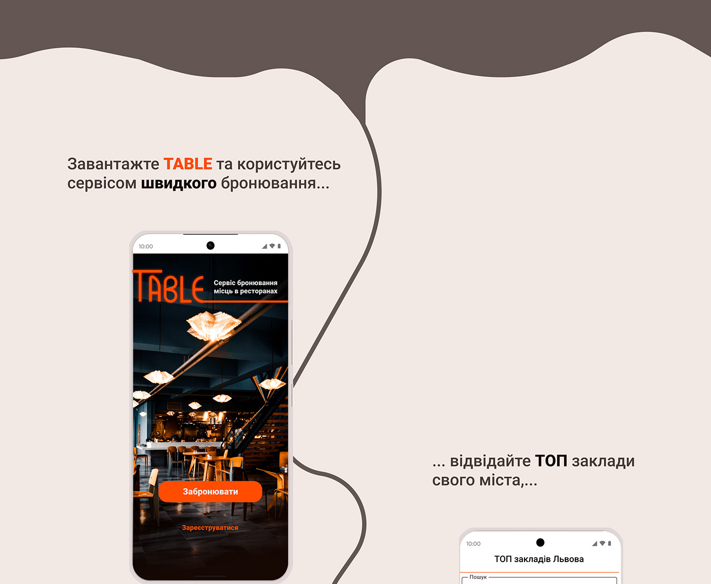 app Booking Mobile app Restourant UI user interface ux UX design ux/ui Web Design 
